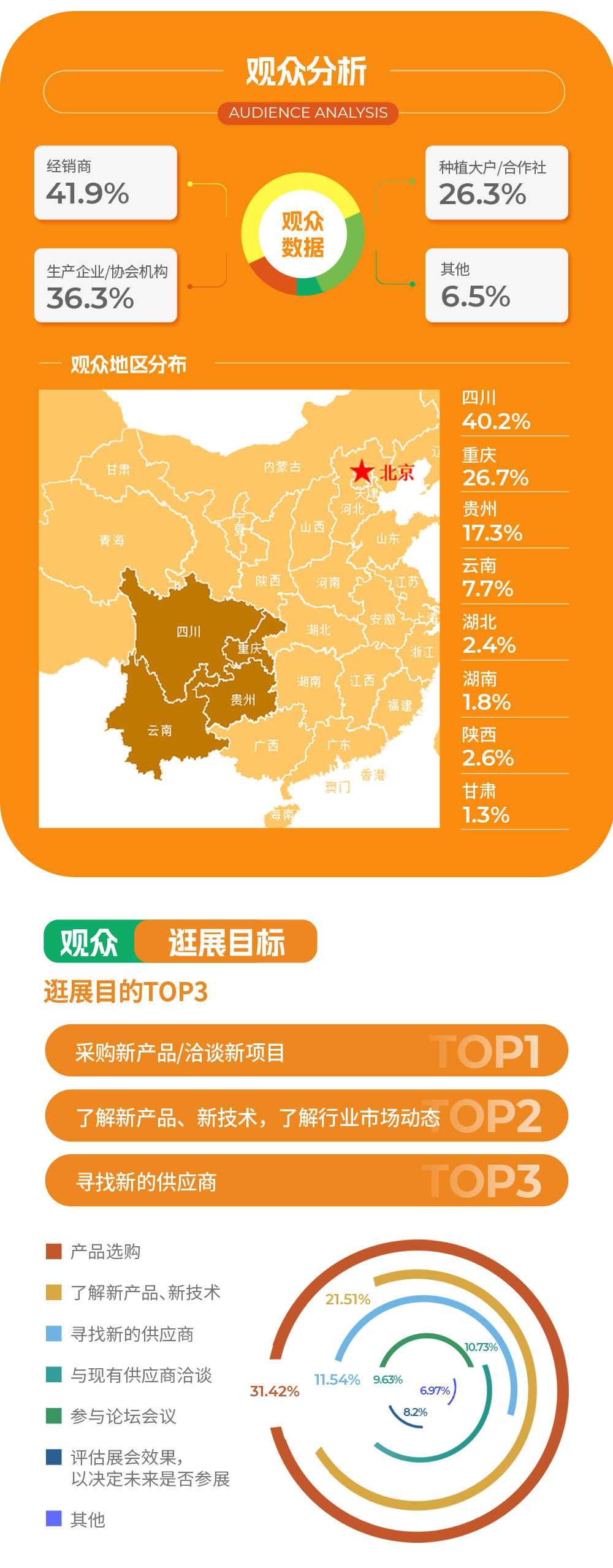 微信图片_2026-08-19_154237_017_03.jpg