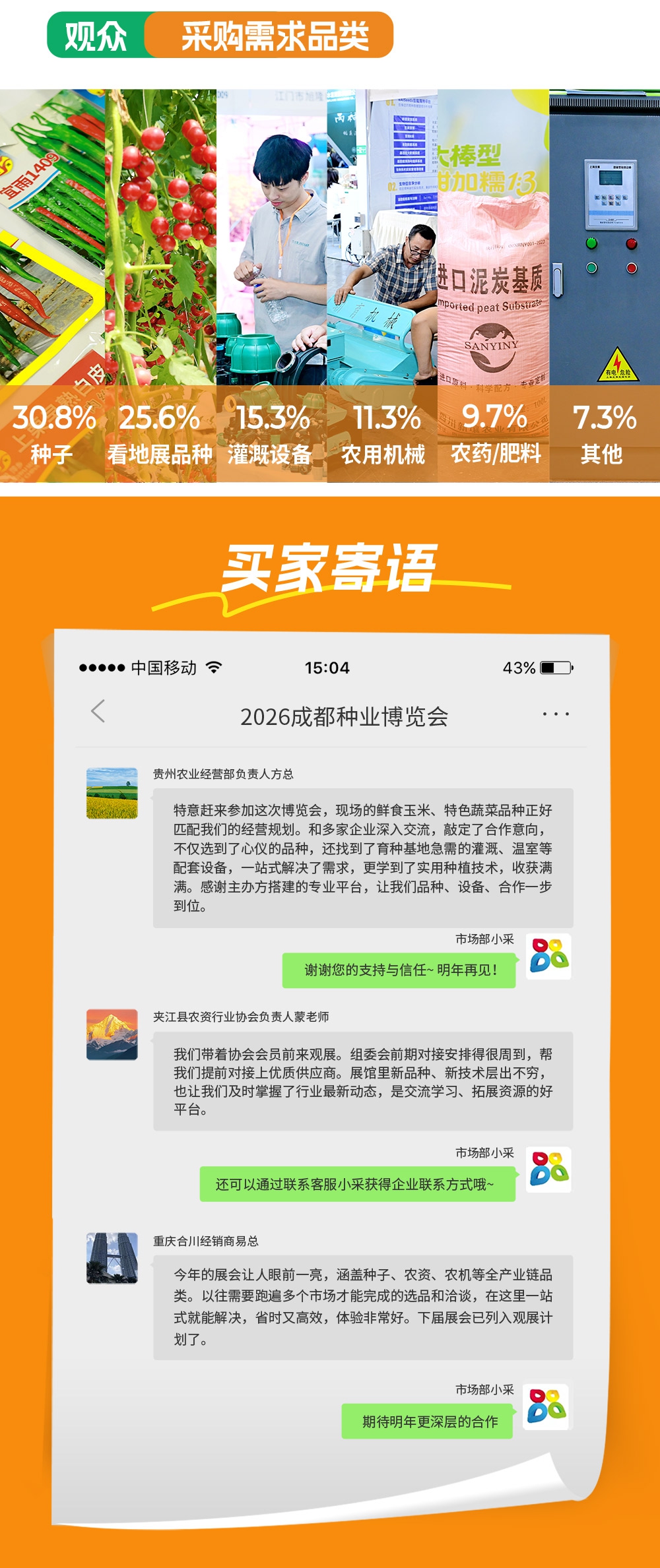 微信图片_2026-08-19_154237_017_04.jpg